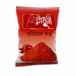 radhuni chilli powder