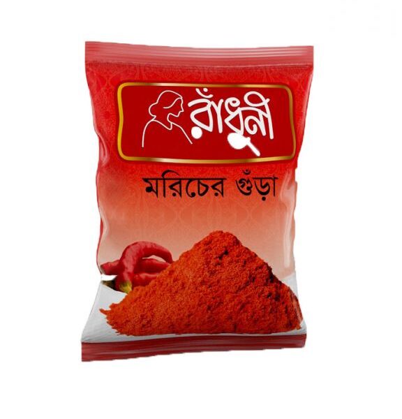 radhuni chilli powder