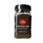 Emon Five Spices Powder 55 gm