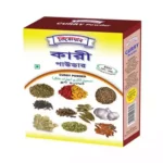 Kishwan Curry Powder 50 gm