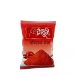 Radhuni Chilli (Morich) Powder 100 gm