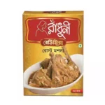 Radhuni Roast Masala 35 gm