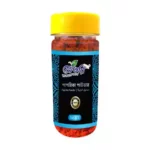 Savory Paprika Powder (Plastic Jar) 25 gm
