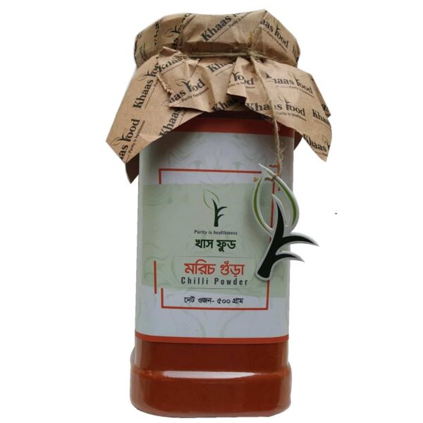 Khaas Food Chilli Powder 200 gm